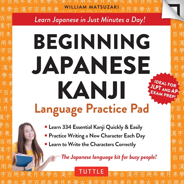 Tuttle Beginning Japanese Kanji: Language Practice Pad 1
