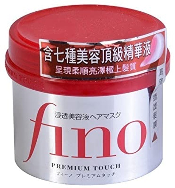Shiseido Fino Premium Touch Hair Mask 1