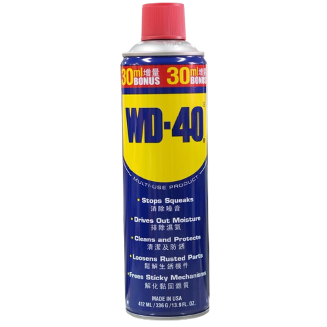 WD40 Multi Purpose Lubricant Aerosol Rust Remover 1