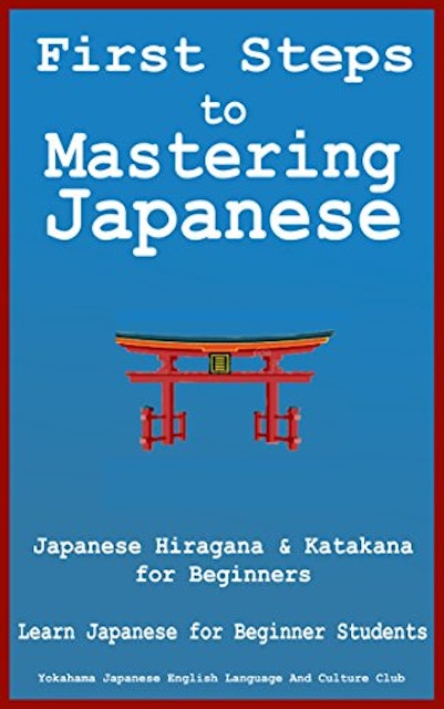 First Steps To Mastering Japanese 1