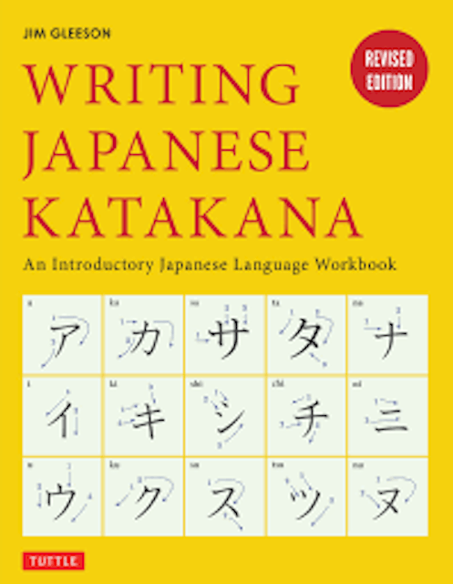 Tuttle Writing Japanese Katakana 1
