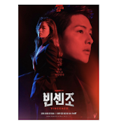 10 Best Korean Dramas on Netflix Philippines 2022 | Vincenzo, Kingdom and More